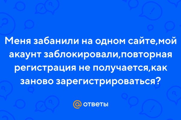 Ссылка на кракен тор kr2web in