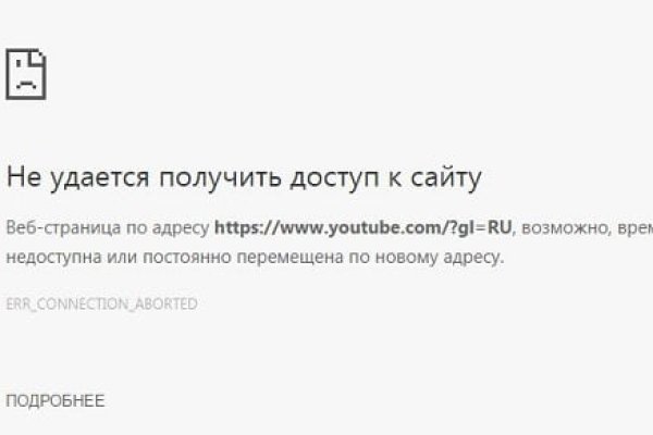 Ссылка на кракен 2024