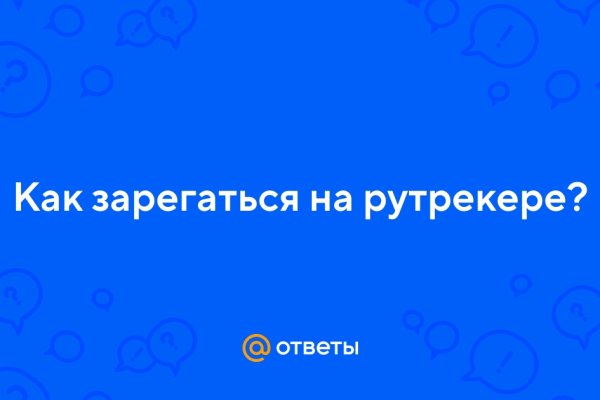 Сайт кракен онион