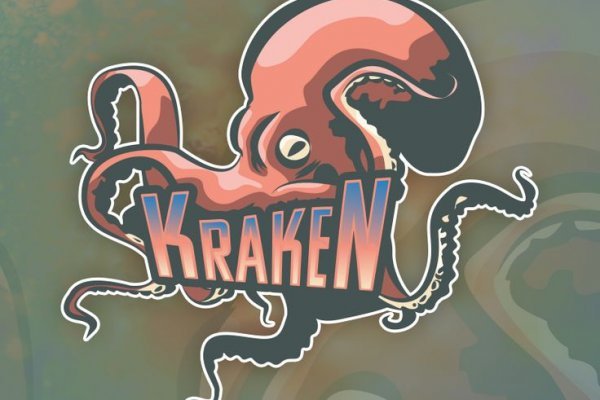 Kraken 12g