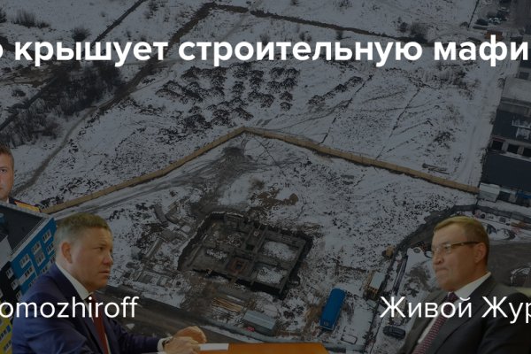 Кракен 17 рабочая ссылка