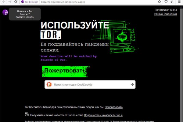 Кракен войти kraken darknet 2n com