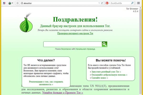Кракен сбой