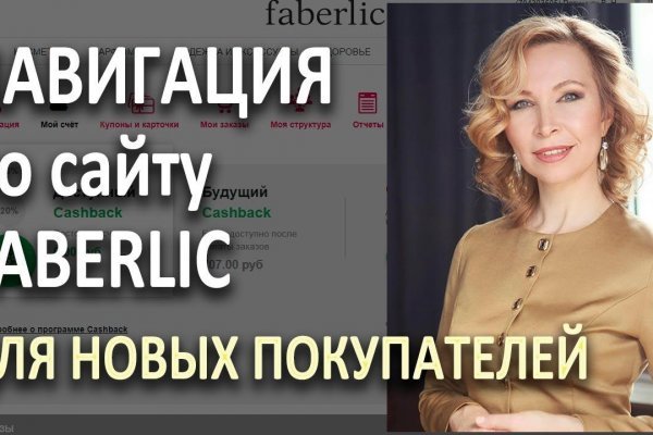 Кракен нар шоп