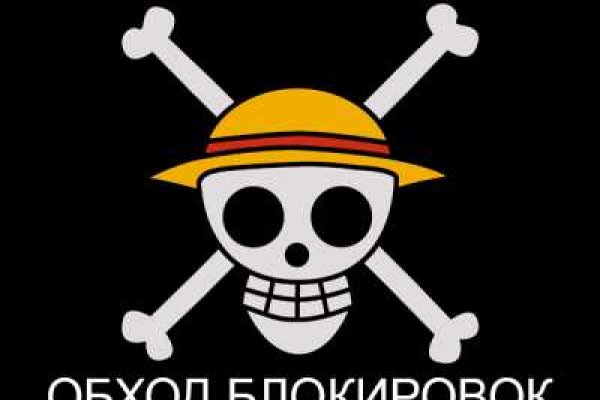 Кракен переход
