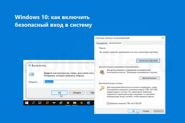 Официальная тор ссылка кракен сайта
