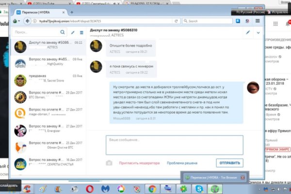 Кракен зарегистрироваться