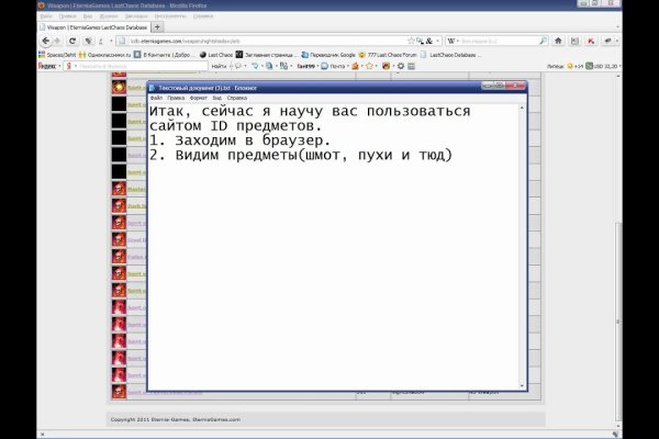 Кракен сайт официальный ссылка kraken clear com