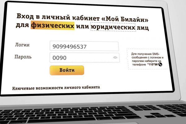 Переход на кракен