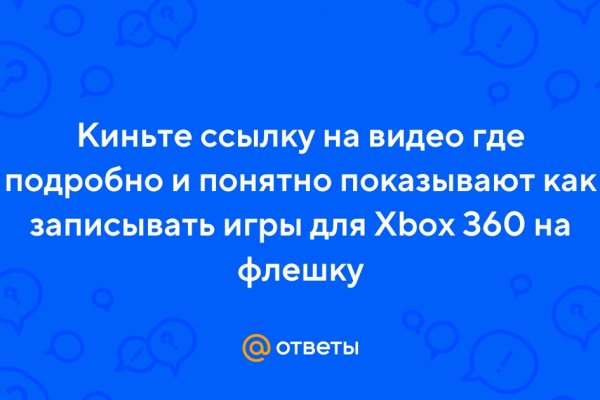 Кракен через обычный браузер