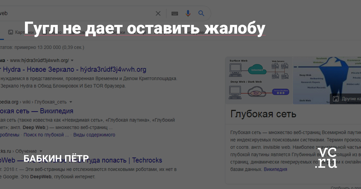 Kraken зеркало рабочее